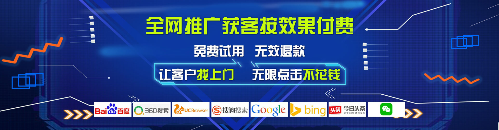 三民百度竞价排名