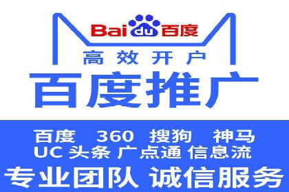 百度推广返点案例：精准定位客户群体