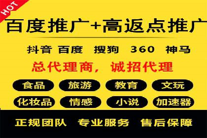 百度SEM广告投放的优化方法及案例分析